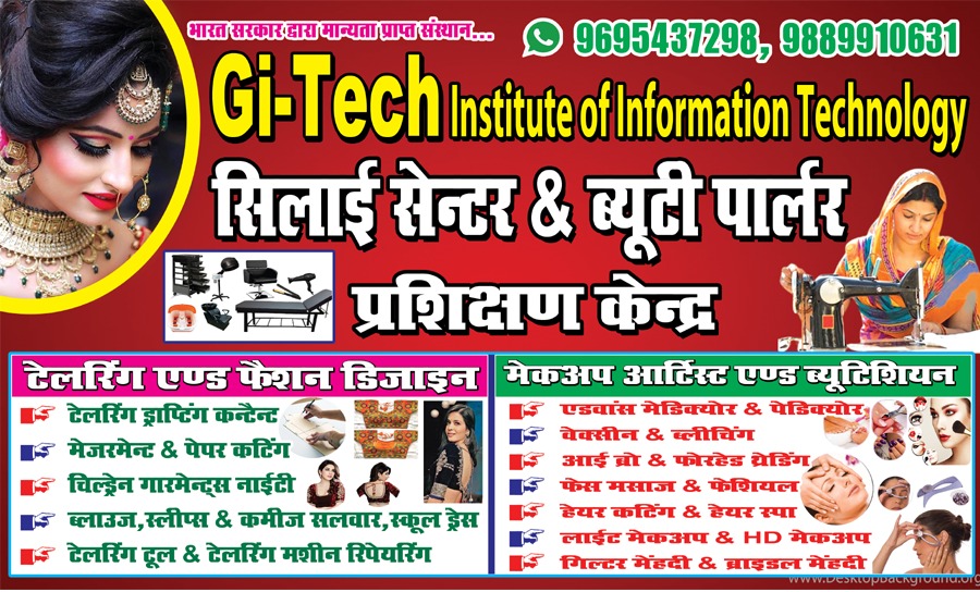 TAILORING AND BEAUTICIAN COURSE